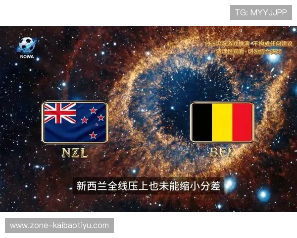 世界杯比利时vs新西兰比赛场馆容量及相关场地设施介绍